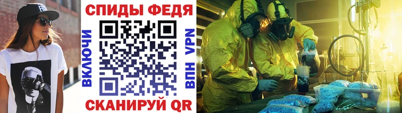 где купить наркоту  Ростов-на-Дону  KRAKEN маркетплейс  АМФЕТАМИН 97% 
