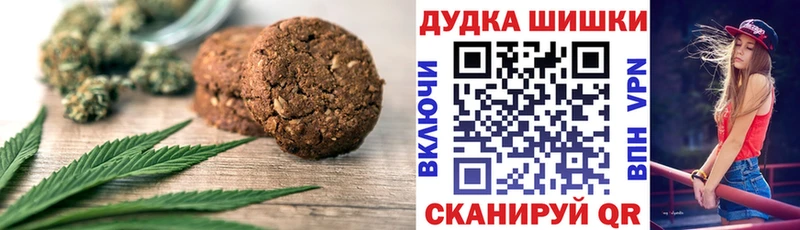 наркотики Ростов-на-Дону Печенье с ТГК конопля
