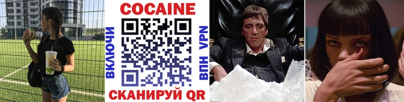 Cocaine Колумбийский что такое Ростов-на-Дону