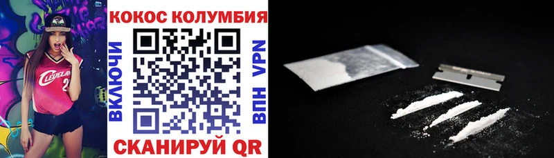 Кокаин Columbia Ростов-на-Дону