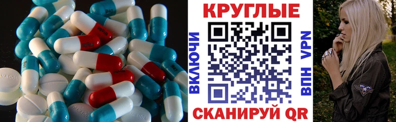 Экстази Дубай  где купить наркоту  MEGA маркетплейс  Ростов-на-Дону 