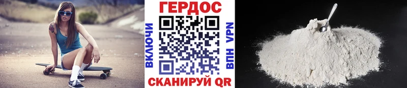 Героин Heroin  хочу   Ростов-на-Дону 