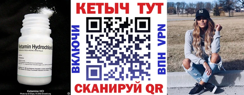 MEGA маркетплейс  Ростов-на-Дону  КЕТАМИН ketamine 