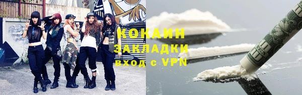 ALPHA-PVP Абаза