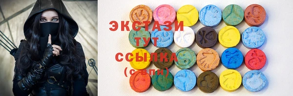 дмт Абдулино