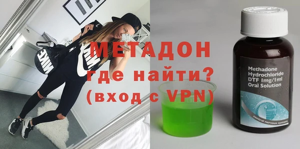 гашишное масло Абинск