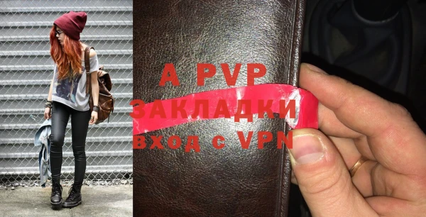 ALPHA-PVP Абаза