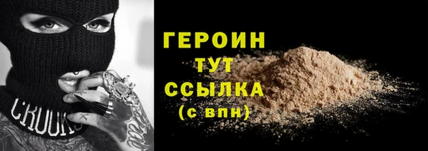 гашишное масло Абинск
