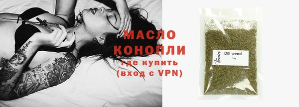 гашишное масло Абинск