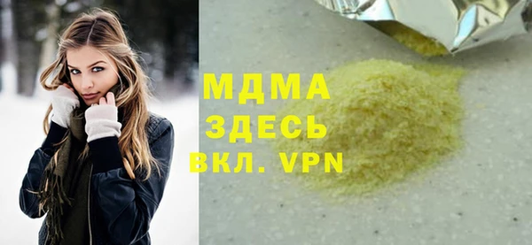 ALPHA-PVP Абаза