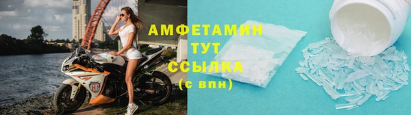 ALPHA-PVP Абаза