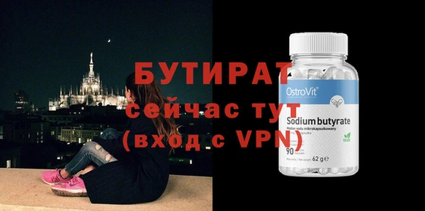ALPHA-PVP Абаза