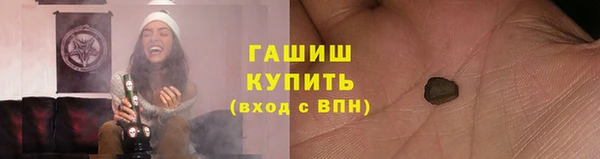 ALPHA-PVP Абаза