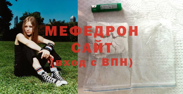 MESCALINE Алексин