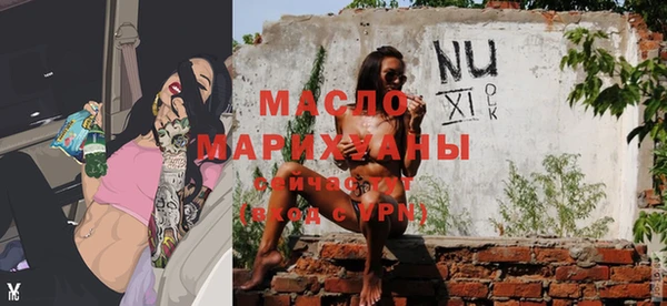 гашишное масло Абинск