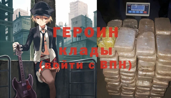 гашишное масло Абинск