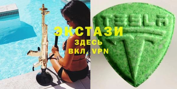 соль курить ск Нефтегорск