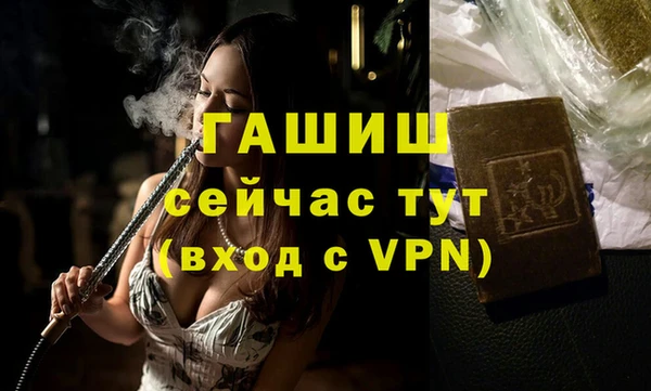 гашишное масло Абинск