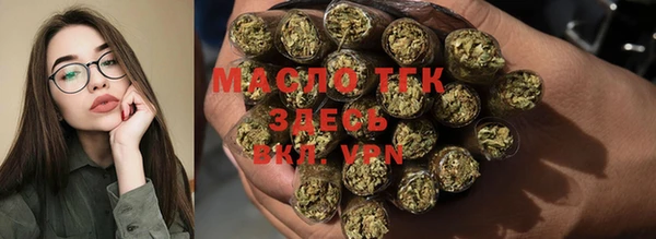 гашишное масло Абинск