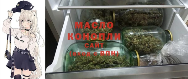 гашишное масло Абинск