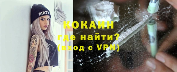 гашишное масло Абинск