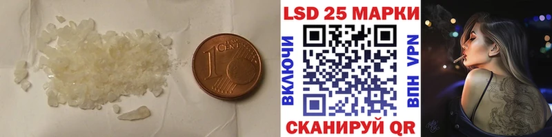 гидра онион Ростов-на-Дону ЛСД экстази кислота где продают