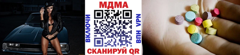где купить наркоту  Ростов-на-Дону  MDMA crystal 