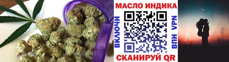 ТГК THC oil  Ростов-на-Дону 