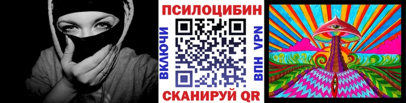 Галлюциногенные грибы ЛСД  сколько стоит  Ростов-на-Дону 